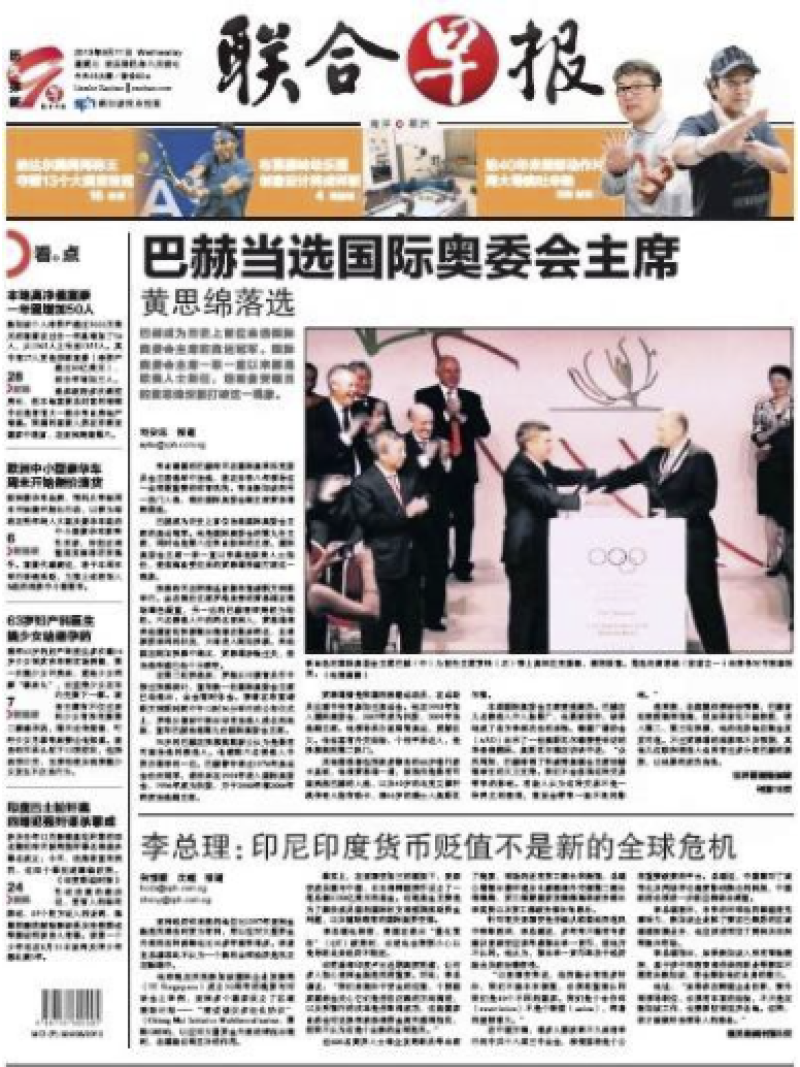 中石油将从土库曼斯获510亿立方米天然气