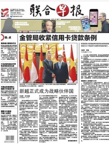 王毅出访中亚三国受关注 学者:北京无意填补美在阿富汗“真空”