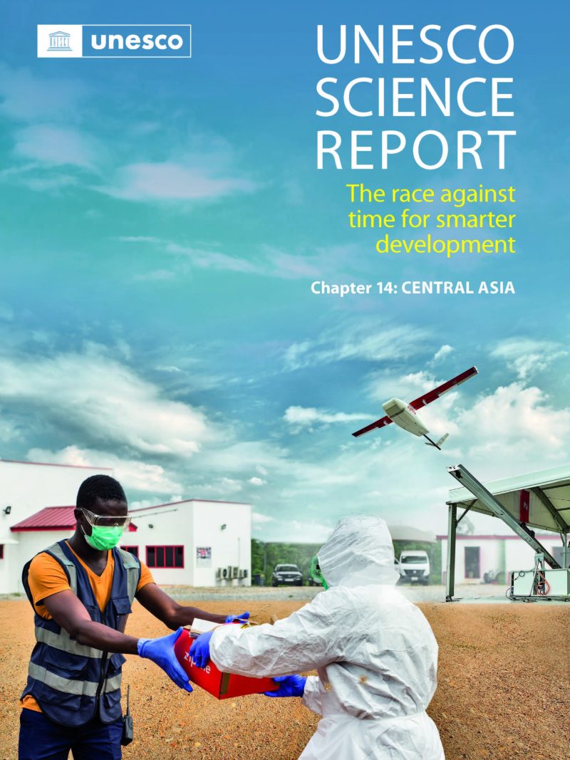 UNESCO科技报告《与时间赛跑促进更智能的发展》 第14章:中亚 | The Race Against Time for Smarter Development Chapter 14: CENTRAL ASIA